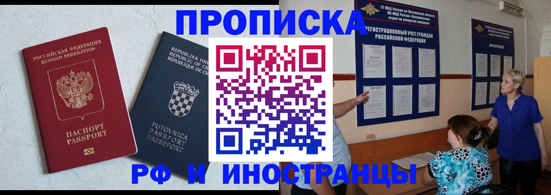 форма 3 в Чкаловске