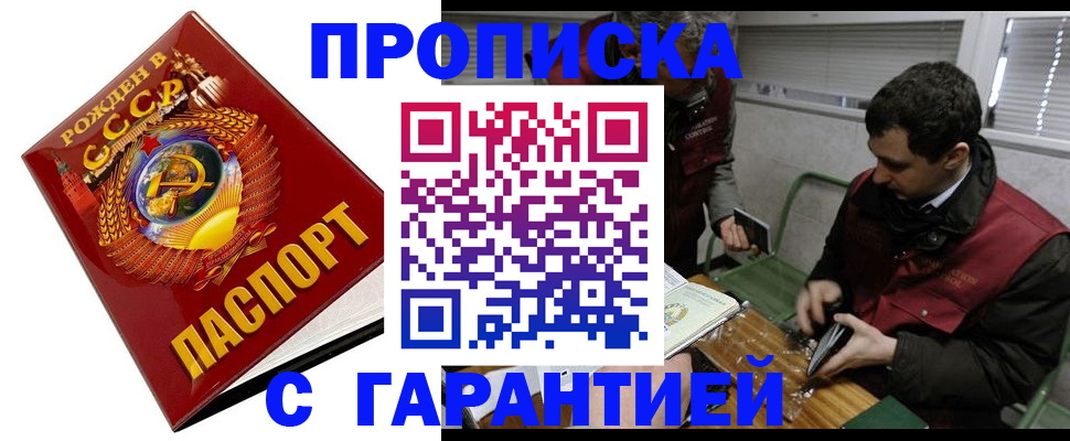регистрация для школы в Чкаловске